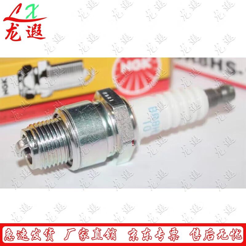 NGK B8HS-10 Spark Plug for Yamaha 2-Stroke Marine Engines
