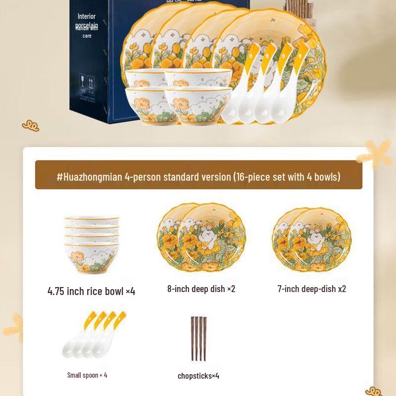 Креативный керамический набор посуды 16-piece