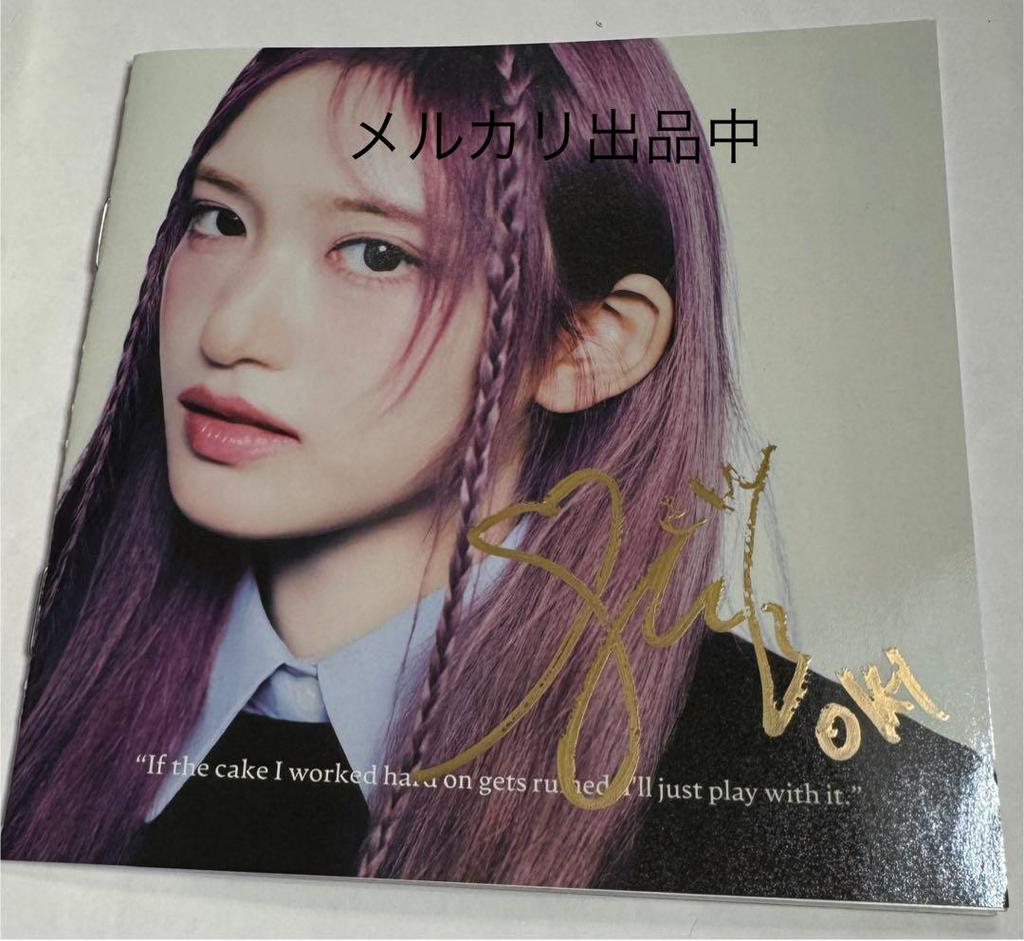 [USED] IVEISO Autographed EMPATHY Comment Included