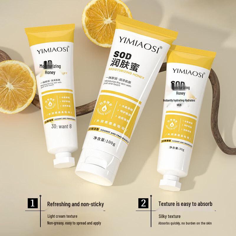 Yimiao Seiden SOD Feuchtigkeitslotion