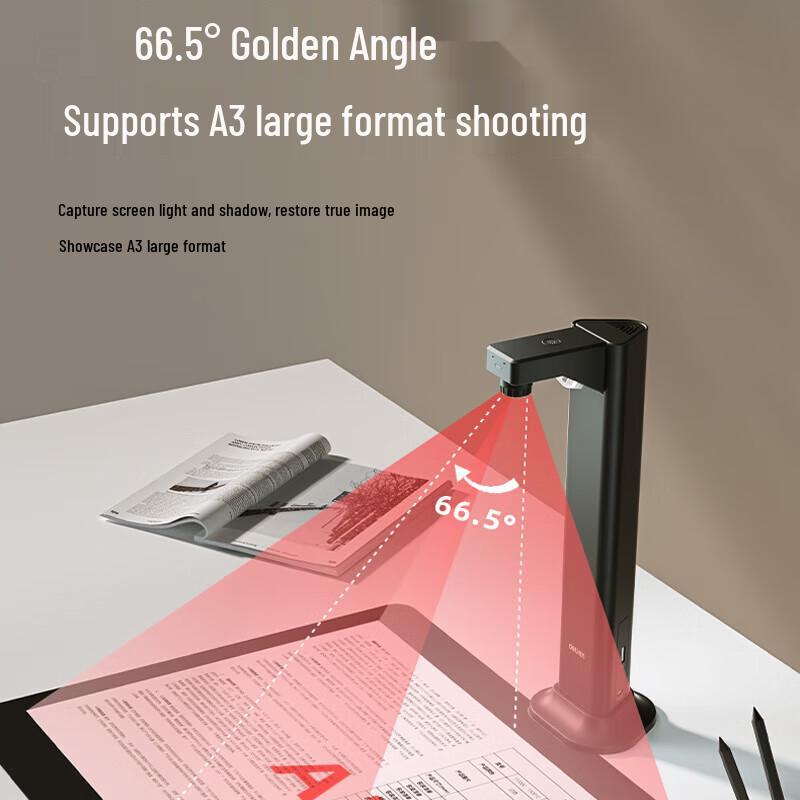 Deli GK110 A3 High-Speed Document Camera Scanner CN Plug (adapter Included)