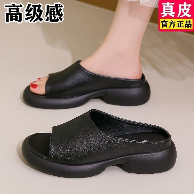 

Оригинальные высококачественные кожаные мягкие нескользящие шлепанцы на плоской подошве женские 2025 лето новые на толстой подошве большого размера сандалии-полушлепанцы 42 чёрный