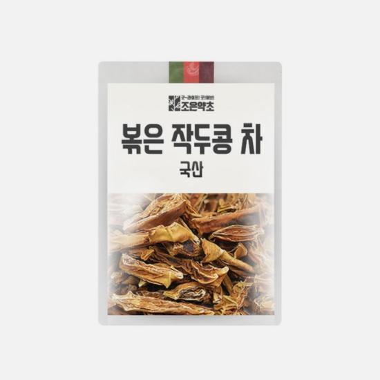 JOEUN Rosted Sword Bean Tea 300g / Korean Tea, Korean Health Food, Kfood, Authentic Korean Food