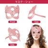 Rabbit Headgear Mask, Animal Costume, Masquerade, Cat Mask, Fox Mask, Cosplay, Bunny Ears, Bunny Headband (Pink)