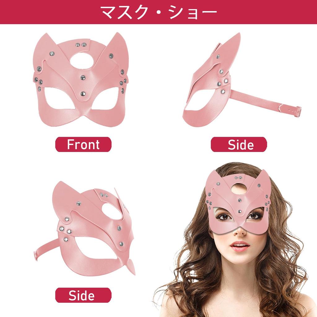 Rabbit Headgear Mask, Animal Costume, Masquerade, Cat Mask, Fox Mask, Cosplay, Bunny Ears, Bunny Headband (Pink)