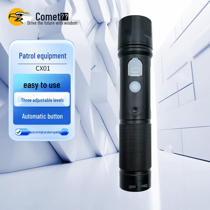 Comi Security Guard Patrol System CX01