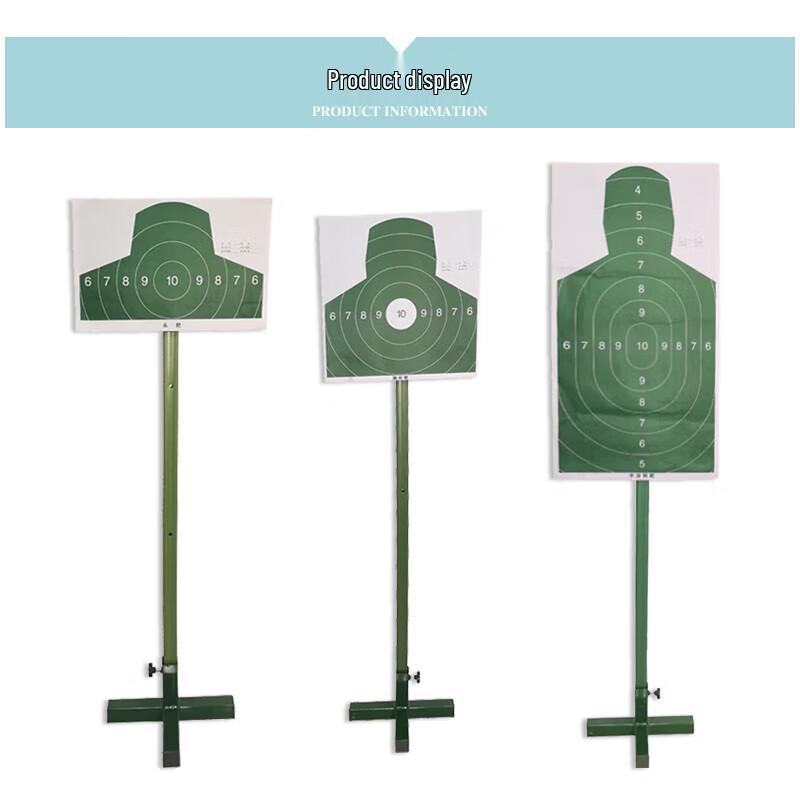 Yi Shunda Target Practice Set