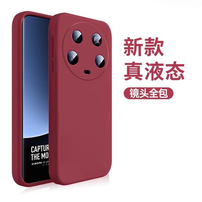 Applicable to Xiaomi 11ultra mobile phone case, the new 11U ultra-thin liquid silicone imported 11pro lens is all-inclusive