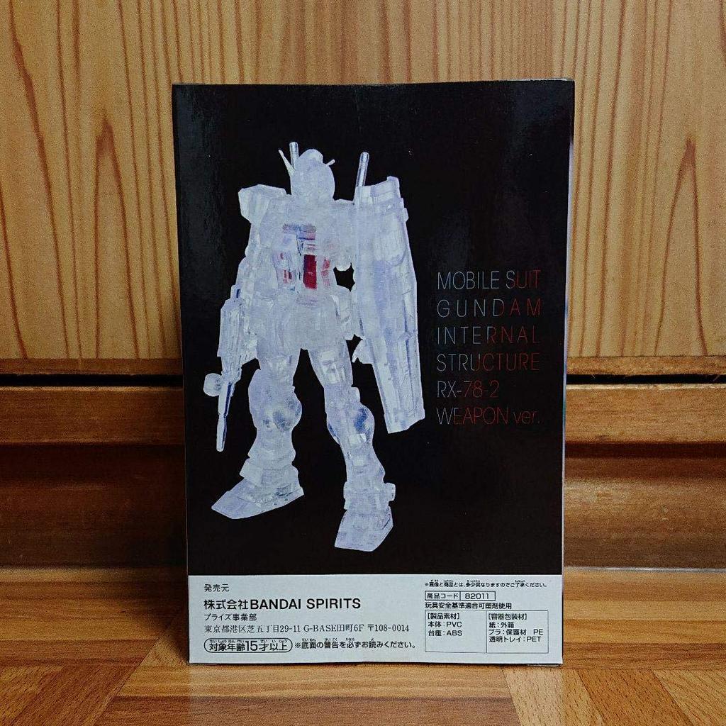 Mobile Suit Gundam INTERNAL STRUCTURE RX-78-2 Gundam WEAPON ver. Rare Color Single Item