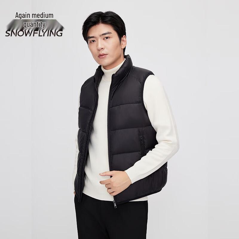 SNOWFLYING Men's Lightweight Stand-Collar Down Vest