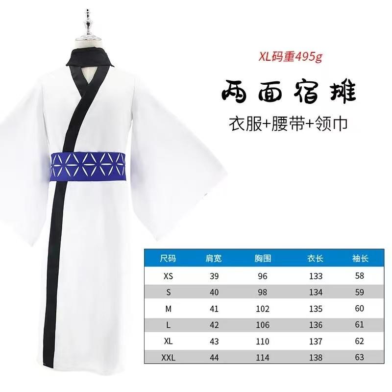 Anime Jujutsu Kaisen Shoko Ieiri Cosplay Costume Complete Outfit for Halloween Cosplay Party Convention