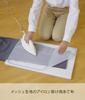 Yamazaki Mesh Ironing Cloth 60×36cm Anti-Glare Ironing Accessory 4603