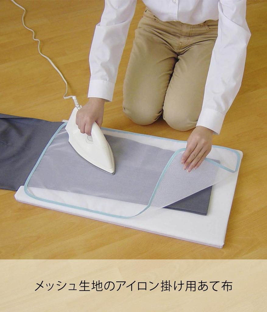 Yamazaki Mesh Ironing Cloth 60×36cm Anti-Glare Ironing Accessory 4603