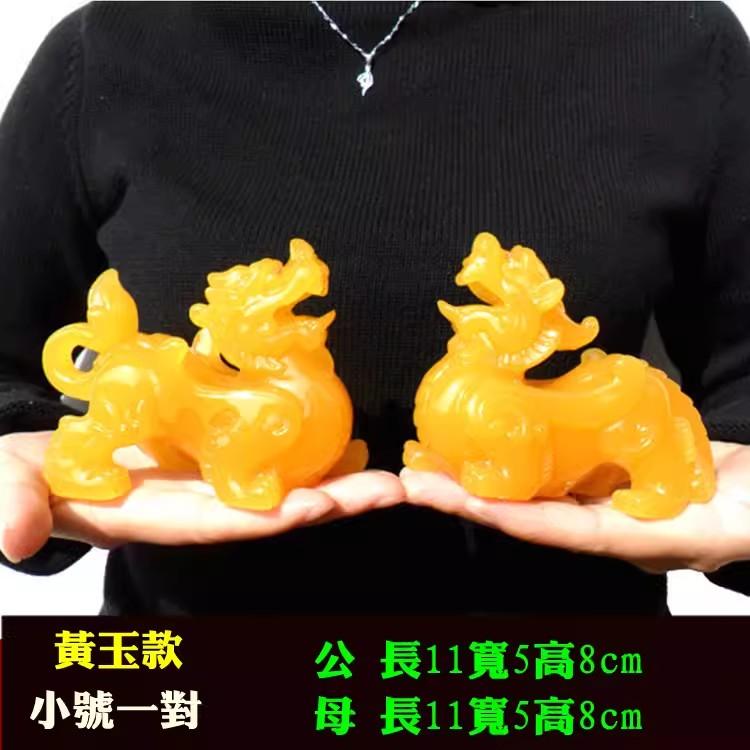 White Jade imitation Pixiu handicrafts, a pair of ornaments, Kirin to make a fortune, home decoration