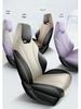 Universal Leather Car Seat Cushion for BYD Dolphin - All-Season Model