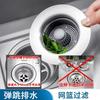 Kitchen Sink Drain Strainer, Press Type ABS Bounce Core Stopper with Filter Basket, Anti-Clog Sink Plug for Kitchen Basin