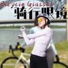 's Popular Cycling Glasses New Sports Polarized Goggles Wholesale