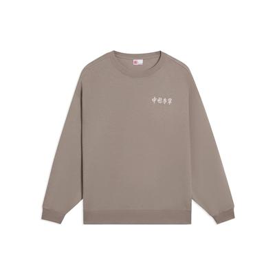 Li-Ning Vital Essential Logo Besticktes Rundhals-Sweatshirt Unisex Oberteile Tonbraun AWDSC99-5