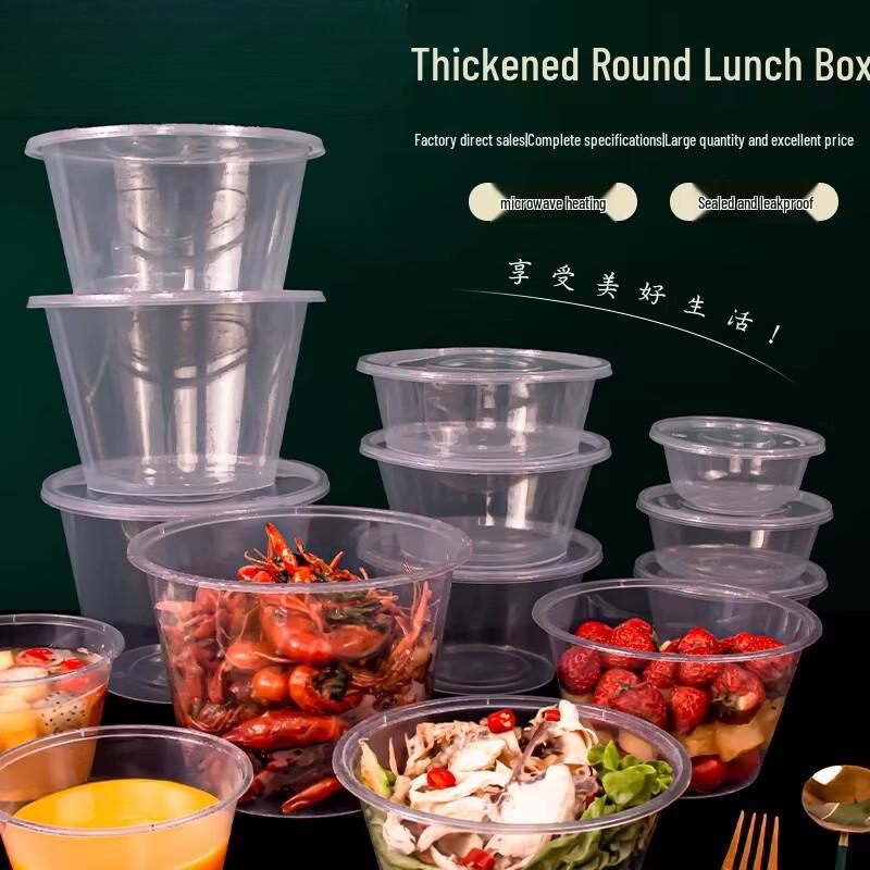 Disposable Food Grade Round Bowl Container with Lid