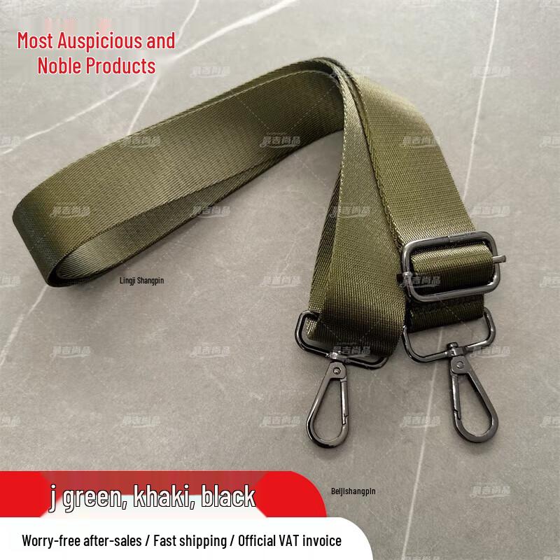 Pilot Tactical Work Backpack Strap Set