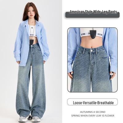 Meteor Pattern 2025 Women's Loose Wide-Leg Drapey Straight Jeans - Korean Style Autumn Slimming Jacquard Pants