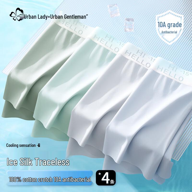 Men's 4-Pack Ice Silk Antibacterial Boxer Briefs