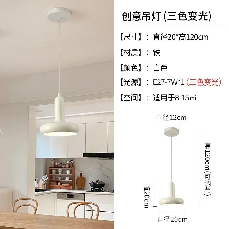 

Простая современная светодиодная лампа в кремовом стиле создает теплую и уютную атмосферу в спальне, на прикроватной тумбочке, на балконе, персонализированная креативная люстра