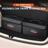 Car Trunk Storage Box Organizer Stowing Tidying Container Bag For CHERY TIGGO 2 5 4 TIGGO7 PRO TIGGO8 Plus 9 ARRIZO 6 8 2025