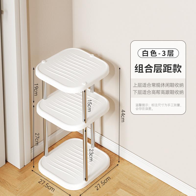 Shoe storage rack, shoe rack in the stairwell at the door, multi-layer free combination storage rack in the student dormitory