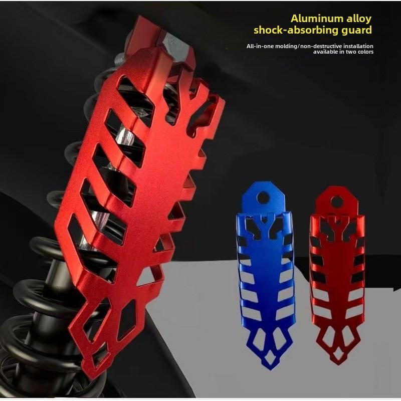 1PC Universal Motorcycle Modified Motorcycle Shock Absorber Cover Front and Rear Fork Decorative Aluminum Anti Vibration Protector