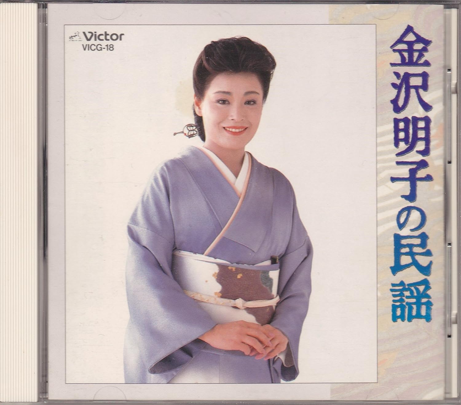 

CD AKIKO KANAZAWA - Ketteiban Kanazawaakiko no minyou VICG46 Japan Japanese Enka Used