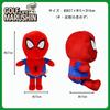 Marushin Marvel Headcover dla Cute 2565000500 Spider-Man Headcover/Początkujący w golfie, Aplikowany haft,