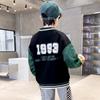 Frühlings- & Herbst Koreanischer Stil Jungen Street Fashion Baseballjacken-Set - Trendige Kleidung für Kinder