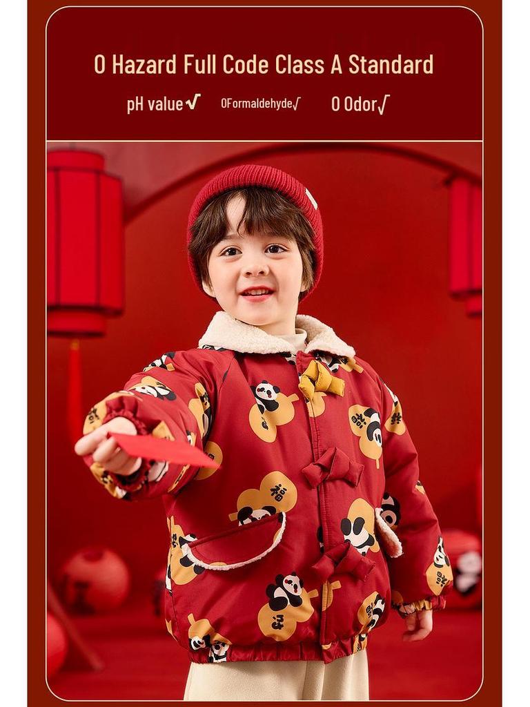 Dudujia Children's Cotton Jacket - Winter Outerwear for Boys & Girls