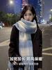 New Mohair Maillard Scarf Autumn and Winter Korean Premium Versatile Imitation Cashmere Warm Shawl