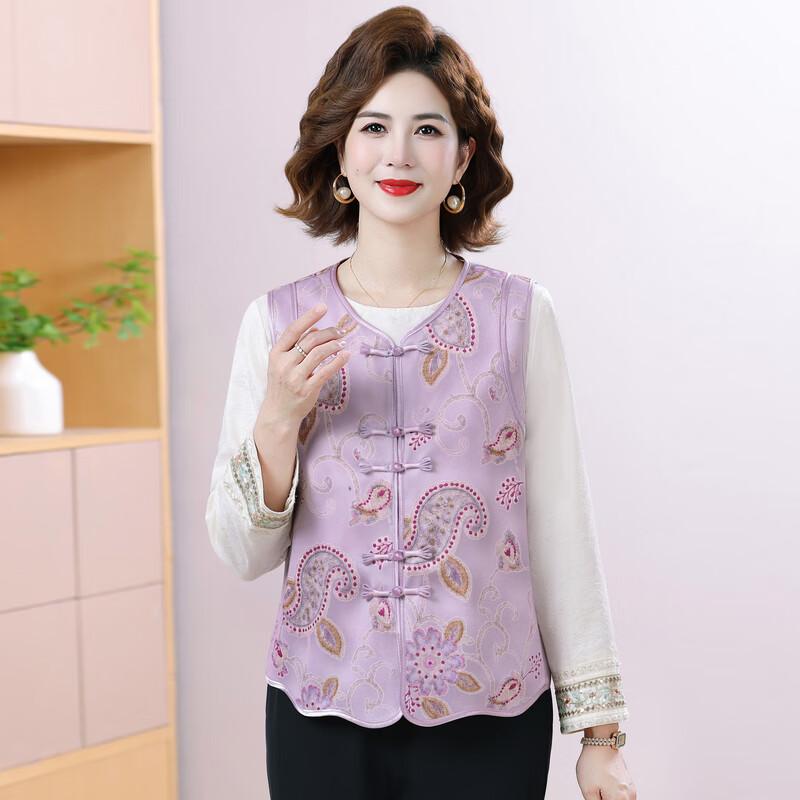 Langsha Women's Neo-Chinese Floral Embroidered Sleeveless Vest