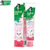 Darlie Baby Rabbit Kinder Erdbeer Fluorid Zahnpasta (2-12 Jahre)
