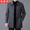 Hengyuanxiang Men's Mid-Length Wool Blend Overcoat with Detachable Down Liner
