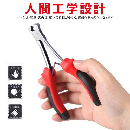 SPEEDWOX Mini Long End Nippers, Long Reach Wire Cutter, Compact Precision Work Tool with Long Tip for Automobiles, Motorcycles, Equipment, Computers,
