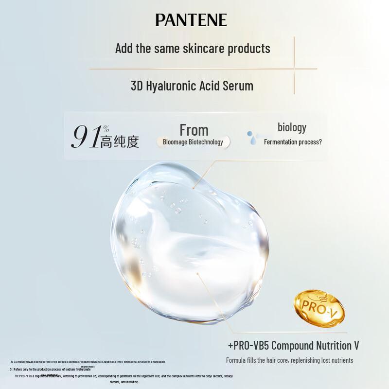 Pantene Hyaluronic Acid Bubble Bomb Oil Control & Volumizing Shampoo