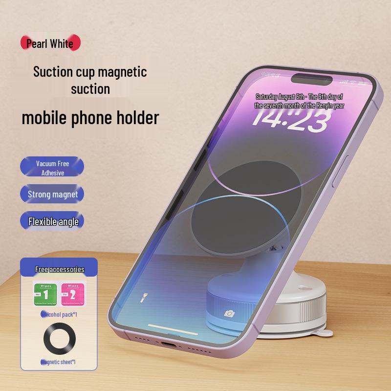 

Adjustable Multifunction Magnetic Phone Holder with Vacuum Suction for Car, Desktop, or Wall белый