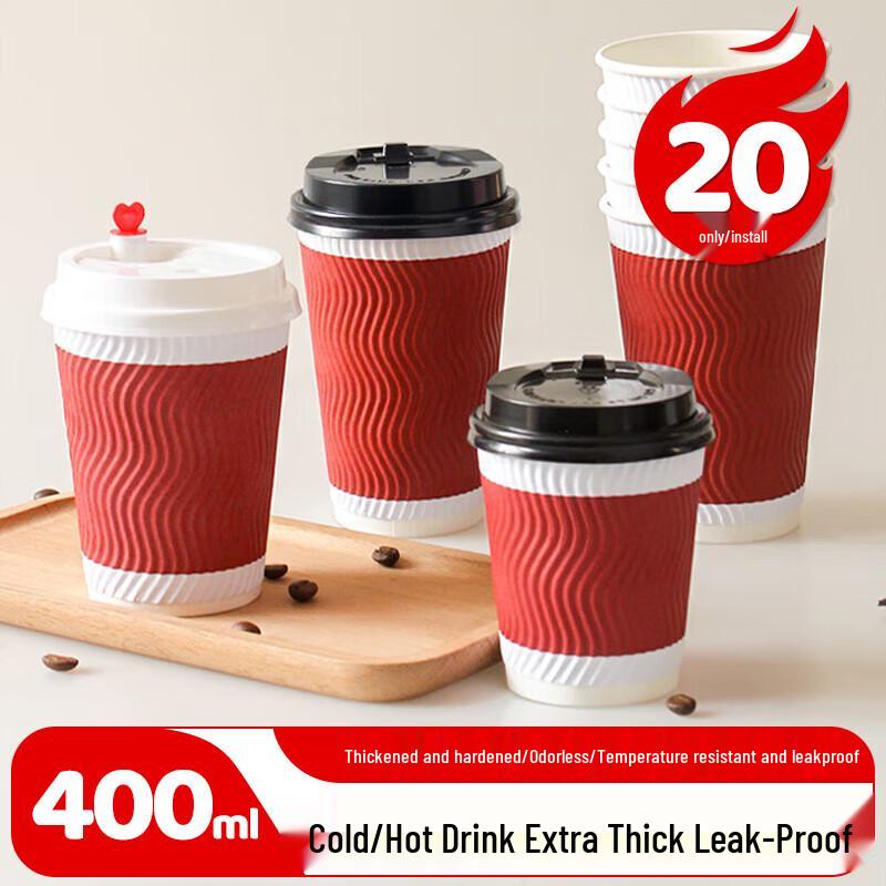 

MAXCOOK Disposable Paper Cups