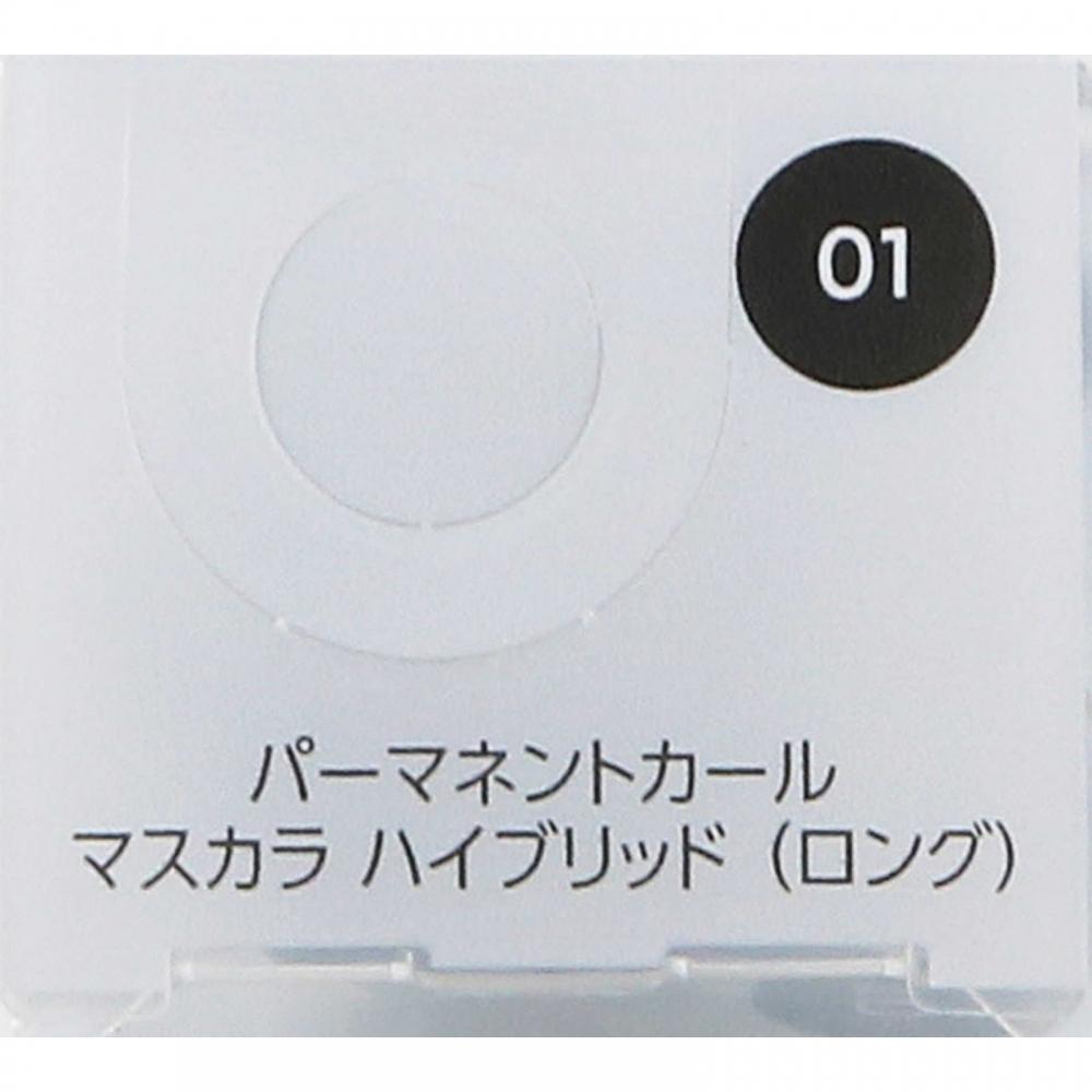 Facio Kose Facio Permanent Curl Mascara Hygurit Dronge 01 Vark 6g