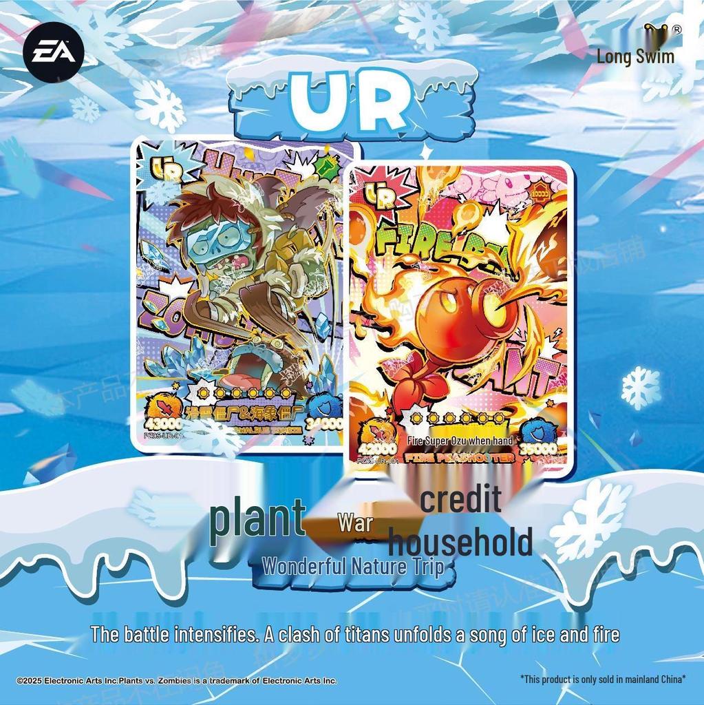 Kayou Plants Vs. Zombies Ice & Snow Series 5 Collector Card Box