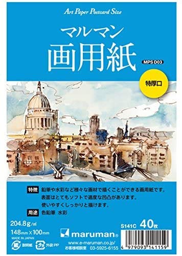 

Письмо-открытка Maruman, очень плотная бумага для рисования, 40 листов, S141C 2 [x книги]