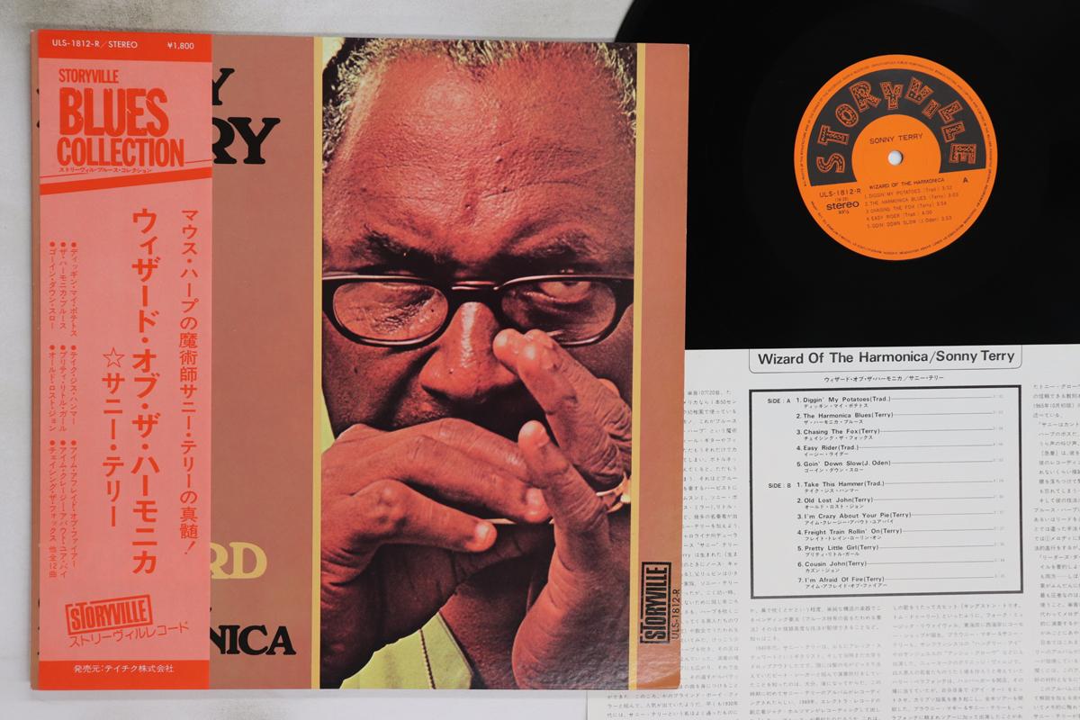 

LP Пластинка SONNY TERRY - Wizard Of The Harmonica ULS1812R STORYVILLE Япония Оби Джаз Б/У