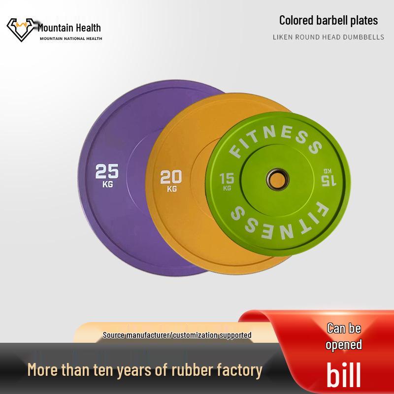 Colorful Rubber Weightlifting Plates - Drop-Resistant Set for Gym & Home Training