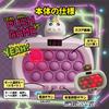 Game 6 Illuminated Electric Educational Stress Fingertip Development Level V5 Unicorn High Level Push-and-Pop V5, Modes, Whack-A-Mole, Button, Toy,