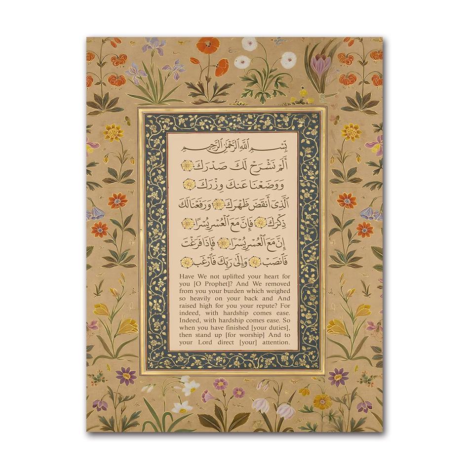 Vintage Islamische Geometrie Arabisches Muster Muslimische Kunst Poster Leinwandbild Wanddrucke Bild für Wohnzimmer Heimdekoration 50X70CM No Framed beige