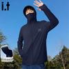 Fingercroxx Men's Ice Silk Sun Protection Hooded Jacket